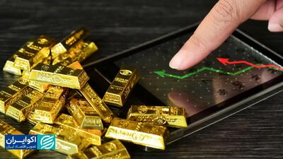 بازارهای مالی ایران و جهان در 4 دقیقه