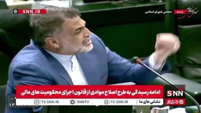 نماینده مجلس: دیروز یک جلسه بی‌نتیجهِ بی‌خودی گذاشتیم تصمیمی هم گرفته نشد و دو هزار تومان رفت روی دلار