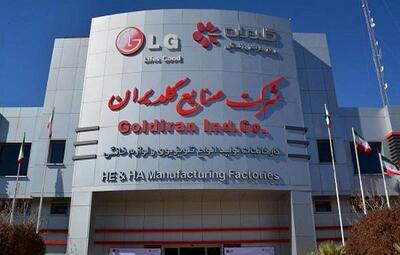 چرا غول لوازم خانگی به حال خود رها شده است؟ - اکونیوز