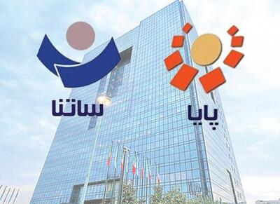  ساعت کاری ساتنا و چکاوک کاهش یافت - اکونیوز