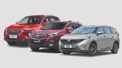  فروش فوری محصولات ایرانخودرو طرح جوانی جمعیت - اکونیوز