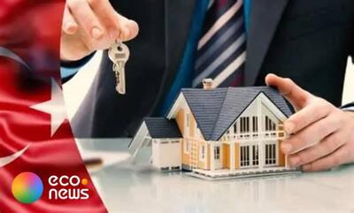  ۴۰ میلیارد دلار سرمایه ایرانی‌ها راهی ترکیه شد - اکونیوز