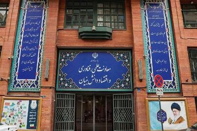  طرح معاونت علمی برای ثبت و تجاری‌سازی اختراعات - اکونیوز