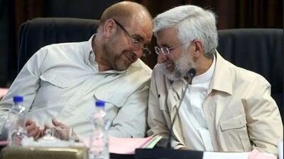  قالیباف و جلیلی همچنان در تب‌وتاب فاز انتخاباتی