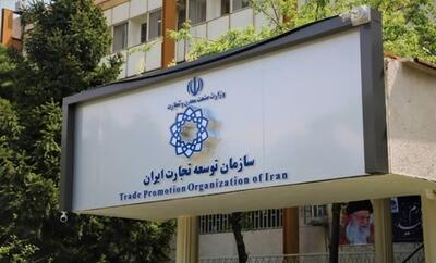 سازمان توسعه تجارت در خصوص بازگشت ارز حاصل از صادرات اطلاعیه صادر کرد