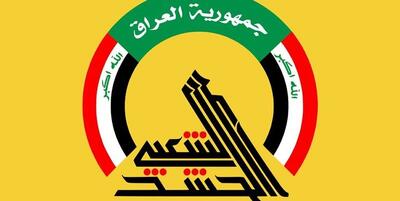 انحلال الحشد الشعبی تکذیب شد