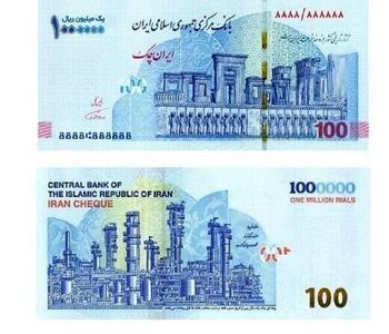  حذف چهار صفر وارد فاز اجرا شد/ ریال جدید جایگزین می‌شود