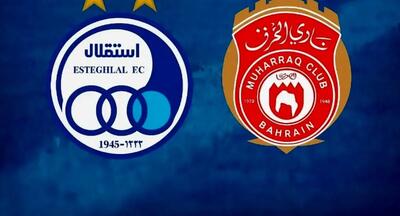 پخش زنده بازی استقلال - المحرق امروز چهارشنبه ۳ دی + لینک تماشا