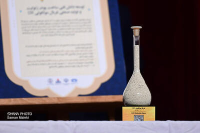 هفته پژوهش وزارت نفت؛ تمرکز بر تحول دیجیتال و فناوری‌های نوین