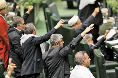 بیانیه ۱۵۰ نماینده مجلس در حمایت از دولت مادورو: بر رفع هر گونه تحریم علیه ونزوئلا، تأکید می‌کنیم