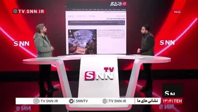 ببینید| ماجرای ارتباط بین دلار و پهن الاغ چیست؟!