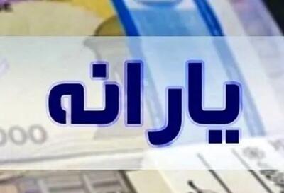  بازگشت ۵۰۹ هزار نفر به جمع یارانه بگیران