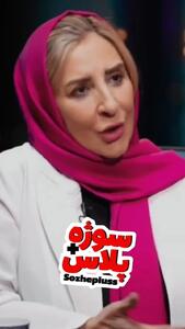 وقتی همسر مرجانه گلچین به او اجازه بازیگری نداد