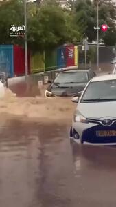 سیل یکی از شهرهای اسرائیل را فلج کرد
