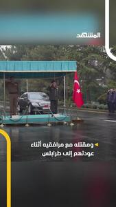  آخرین تصاویر رئیس ستاد کل ارتش لیبی پیش از قطع ارتباط هواپیما در مسیر آنکارا به طرابلس