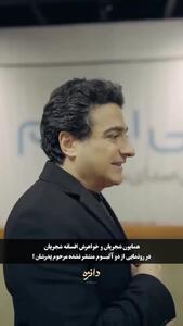 حضور هنرمندان در ضیافت همایون شجریان و خواهرش