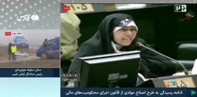  بحث ۲ نماینده خانم مجلس درباره مهریه