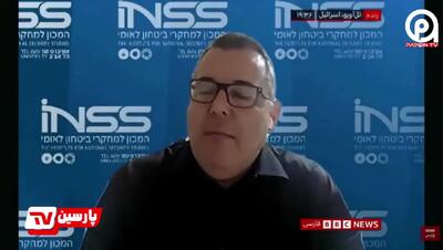  اظهارات بی‌سابقه مقام ارشد اسرائیل: توانایی‌های ایران بیشتر از حد تصورمان بود/ نمی‌توان حکومت را ساقط کرد!
