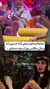 بازسازی سکانس مشهور یوسف و زلیخا توسط جناب خان