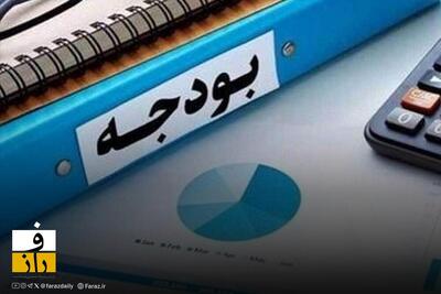 نکات مهم بودجه ۱۴۰۵ چیست؟ | دولت ۲۰ درصد کوچک می‌شود