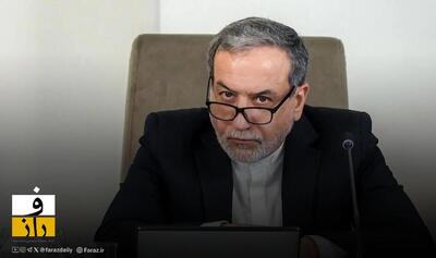 عراقچی: دیپلماسی با بمب‌ افکن معنا ندارد