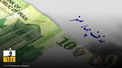  ریال جدید و قران جایگزین اسکناس های فعلی شدند