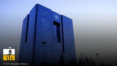  محدودیت یک‌ ساعته خدمات بانکی تا فروردین ۱۴۰۵