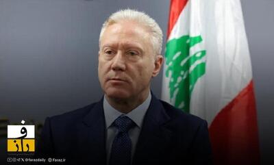  وزیر خارجه لبنان: مشکلات عمیقی با ایران داریم