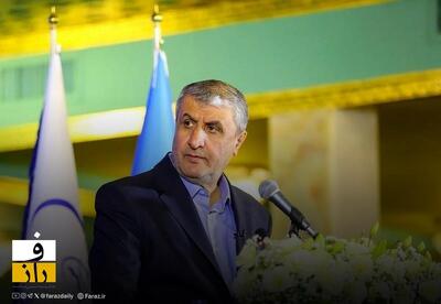  شرط اتمی ایران: ممنوعیت بازرسی از مراکز بمباران‌ شده