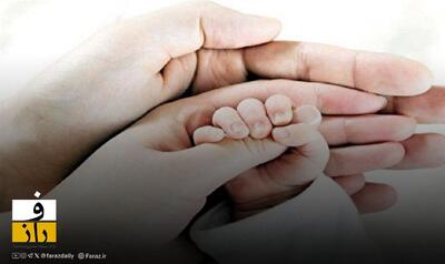 چرا مشوق‌های فرزندآوری در بن‌بست اجرایی گرفتار شد؟