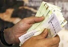  دستور تغییرات در افزایش حقوق کارمندان و بازنشستگان | حداقل حقوق کارمندان برای سال ۱۴۰۵