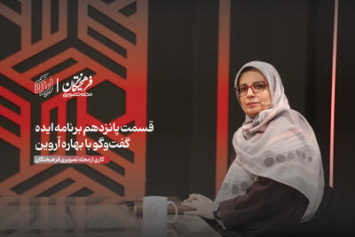 آیا جمهوری اسلامی مساله فروبستگی سیاسی را حل کرده است؟