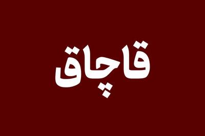 کشف یک هزار و ۳۲۴ تن فرآورده‌های جنگلی قاچاق