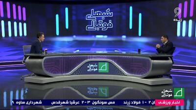 وحید هاشمیان: به نظر شما من با این سابقه به امیری می‌گویم برو پشت دروازه؟