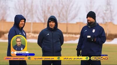  گفت و گو با هادی مهدوی کیا درباره برنامه های آینده تیم ملی امید