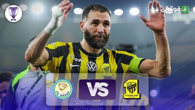 خلاصه بازی الاتحاد 1-0 نسف قارشی