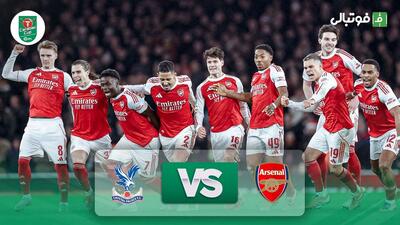 خلاصه بازی آرسنال 1-1 کریستال پالاس (پنالتی 8-7)
