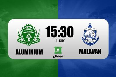 پیش‌بازی آلومینیوم - ملوان؛ اراک به دنبال انتقام جام حذفی