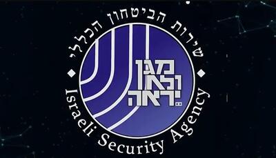 نائب‌رئیس شاباک استعفا کرد