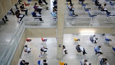 اعلام جزئیات برگزاری سه آزمون استخدامی