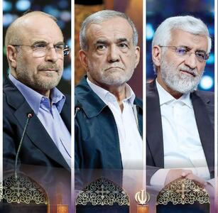 انتخابات ادامه دارد/ درباره تداوم حملات قالیباف و سعید جلیلی به مسعود پزشکیان