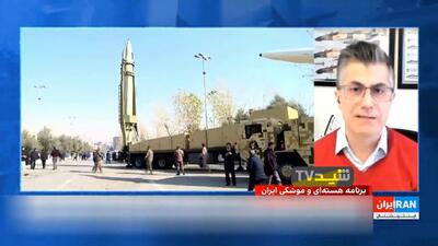  هشدار کارشناس نظامی اینترنشنال: موشک‌های ایران تهدید موجودیتی و ویران‌کننده برای اسرائیل!