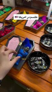  باورش سخته اما آمریکایی‌ها اهل جادو و خرافات هستند! + فیلم