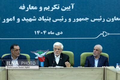  تودیع و معارفه رئیس بنیاد شهید و امور ایثارگران