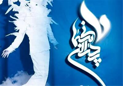  پنجمین جشن بزرگ میلاد حضرت علی(ع) و پدران آسمانی در شیراز برگزار می‌شود