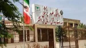  اعتراض نیروهای شرکتی علوم پزشکی ایرانشهر: هنوز مطالبات‌مان پرداخت نشده