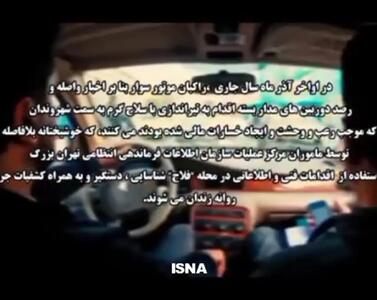  تیراندازی در خیابان فلاح/ فیلم