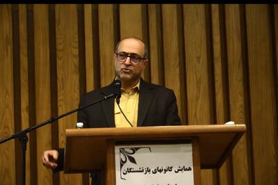  آتیه‌سازان حافظ پشتیبان اصلی بازنشستگان در ارائه خدمات درمانی