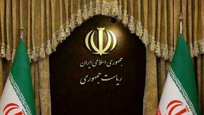  سرپرست مرکز ارتباطات مردمی ریاست‌جمهوری منصوب شد