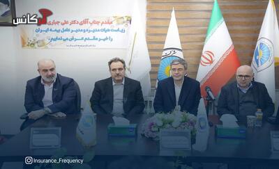 در بازدید علی جباری از مرکز علمی‌کاربردی بیمه ایران مطرح شد؛زنگ خطر کمبود نیروی انسانی متخصص در صنعت بیمه کشور